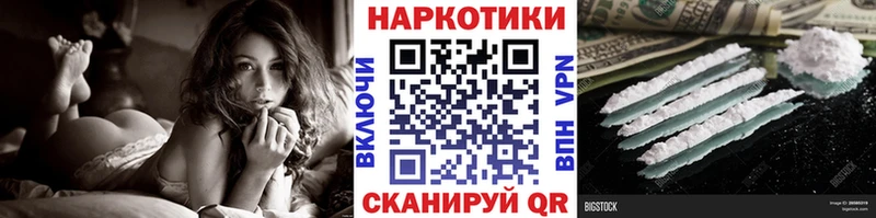 Магазин наркотиков Шали Амфетамин  Гашиш  МАРИХУАНА  Вейп ТГК  КОКАИН 
