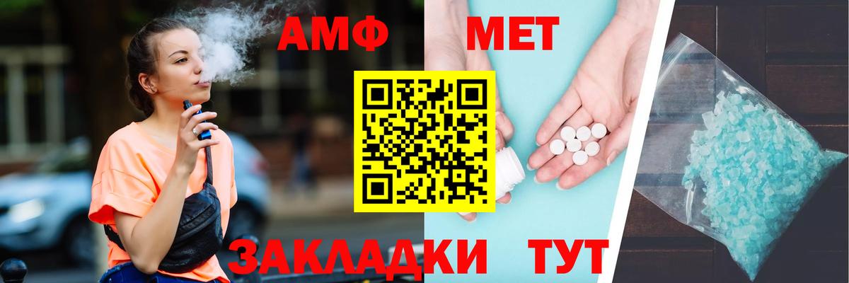 АМФЕТАМИН VHQ Шали