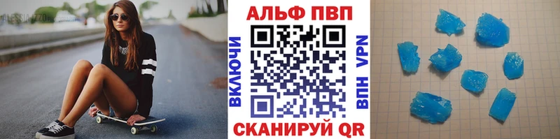 закладки  OMG рабочий сайт  Alpha PVP VHQ  Шали 