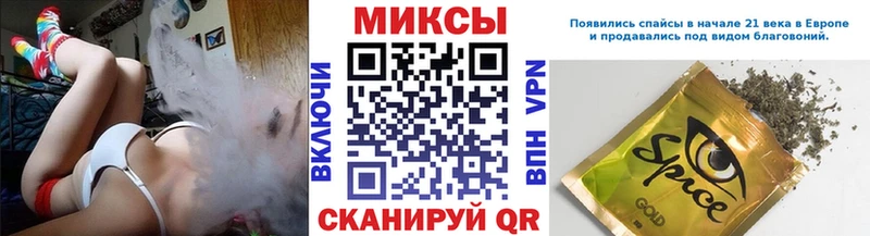 БУТИРАТ буратино  Шали 