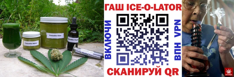 Печенье с ТГК конопля  Шали 