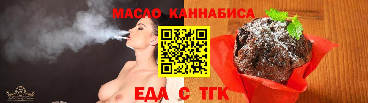 Шали  Canna-Cookies марихуана  Вход с VPN 