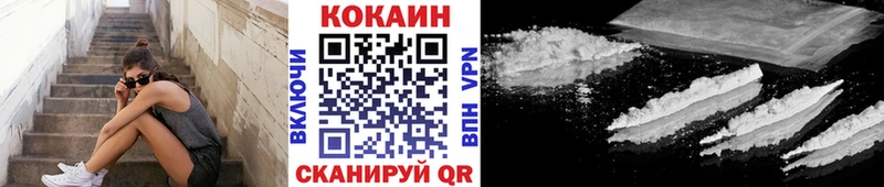 гидра зеркало Шали Cocaine Колумбийский наркота