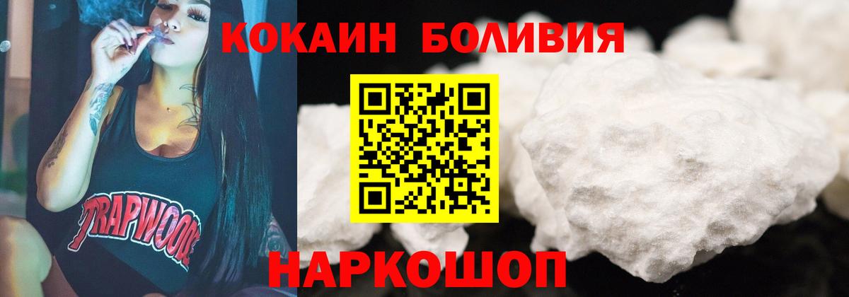 ГАШИШ  Канабис  Кокаин  Гашиш  Амфетамин кристаллы  Шали  МЕФ   МЕТАДОН  LSD-25 