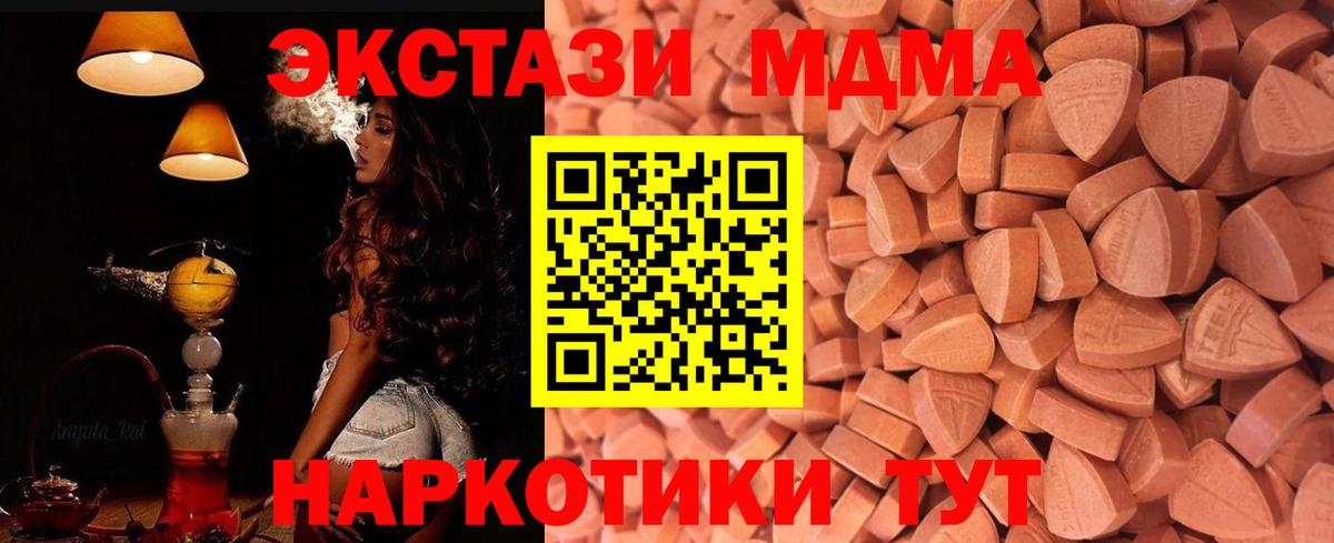 Экстази VHQ Шали
