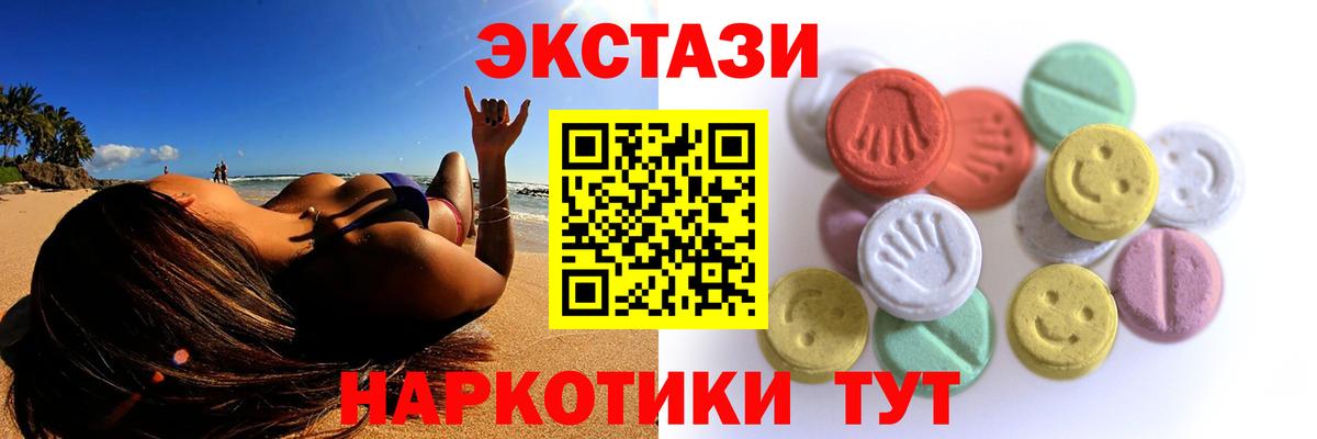АМФЕТАМИН Шали