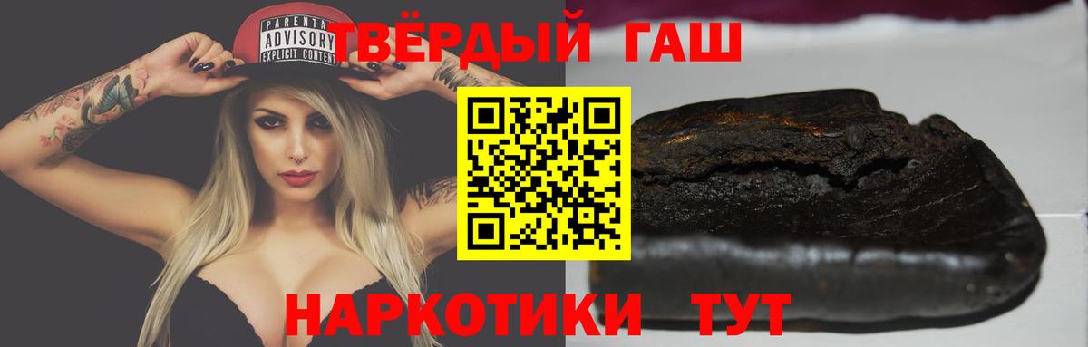 Гашиш Premium Шали