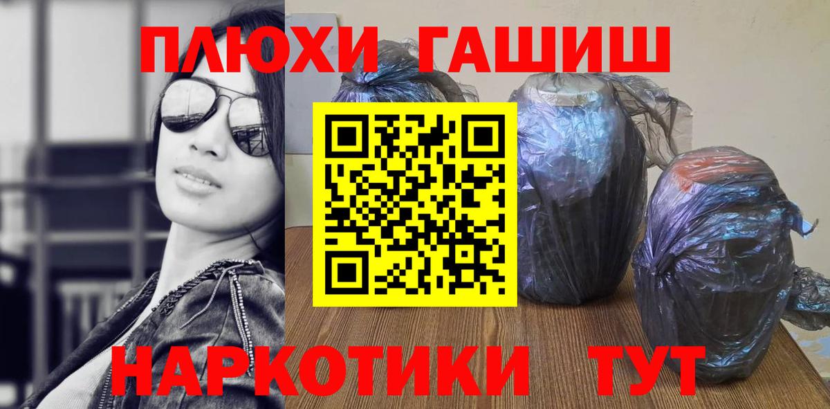 ГАШИШ  ГАШ Ice-O-Lator  Шали  ГАШ ice o lator 