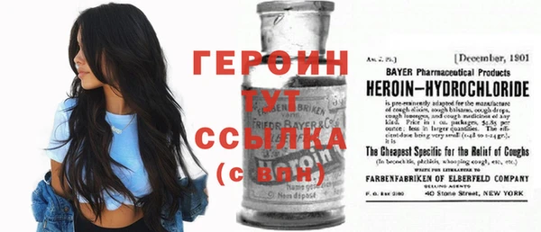 спайс Мегион