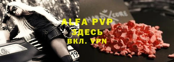 бутират Медвежьегорск