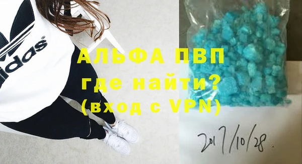 бутират Медвежьегорск