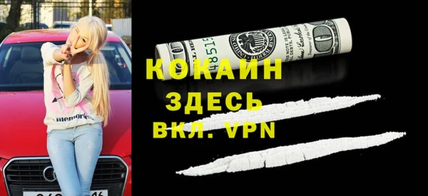 бутират Медвежьегорск
