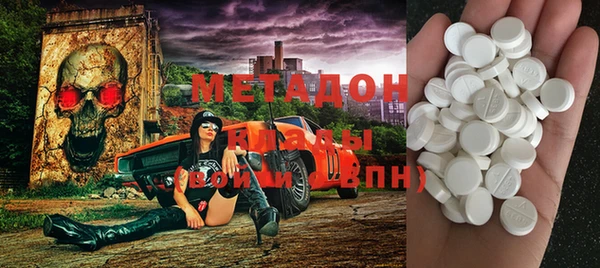 mdma Медногорск