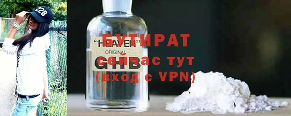 бутират Медвежьегорск