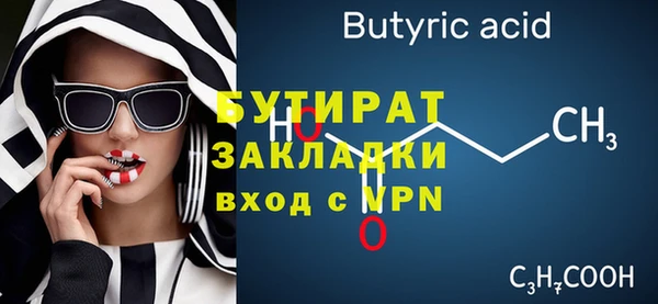 ГАЛЛЮЦИНОГЕННЫЕ ГРИБЫ Аксай