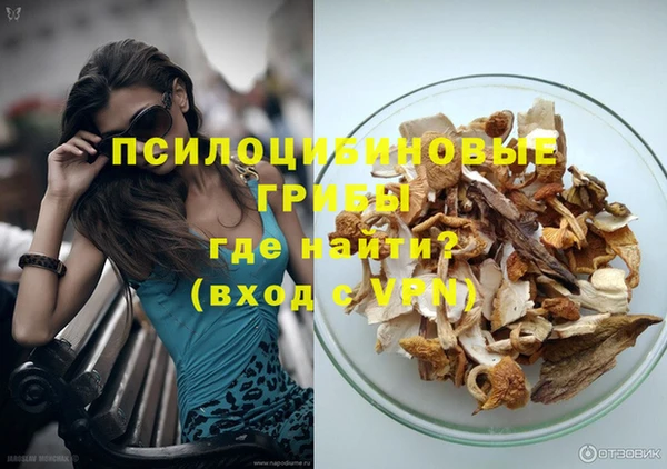 mdma Медногорск