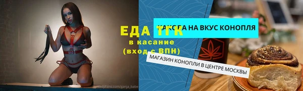 спайс Мегион