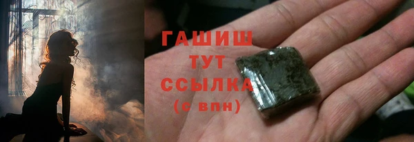 бутират Медвежьегорск