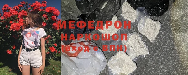 спайс Мегион