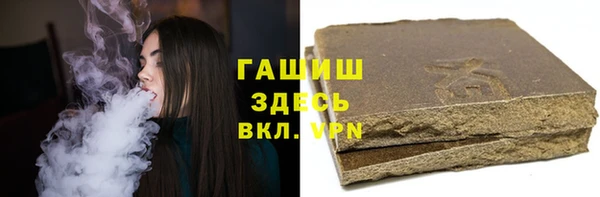 бутират Медвежьегорск
