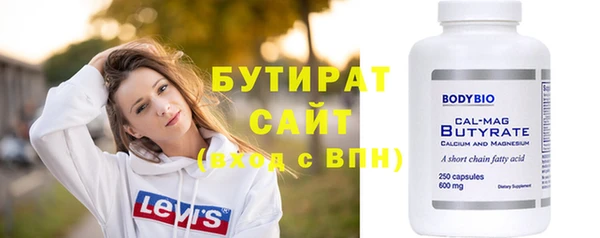 mdma Медногорск