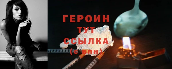 mdma Медногорск