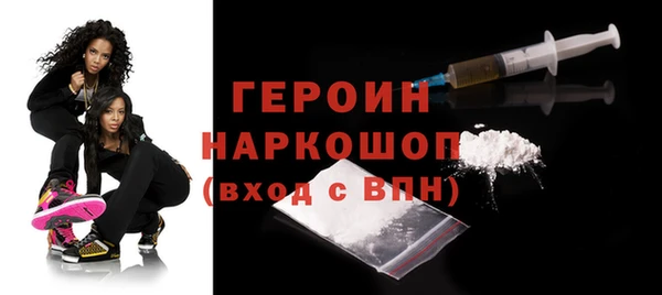спайс Мегион