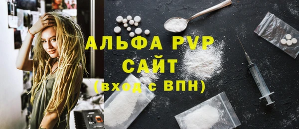 спайс Мегион