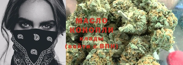 бутират Медвежьегорск
