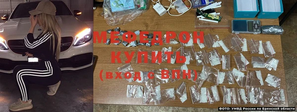 спайс Мегион