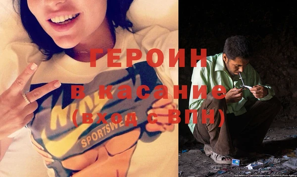 бутират Медвежьегорск