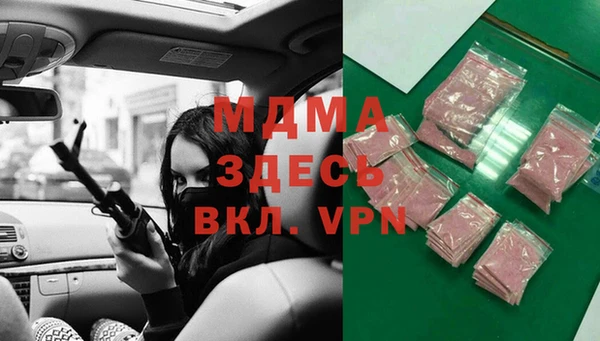 mdma Медногорск