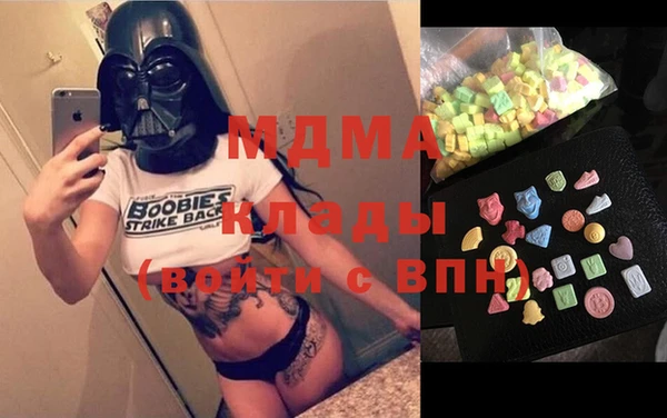 бутират Медвежьегорск