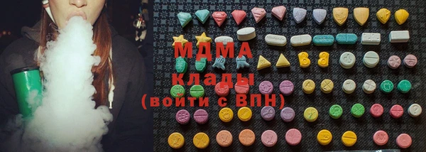 спайс Мегион