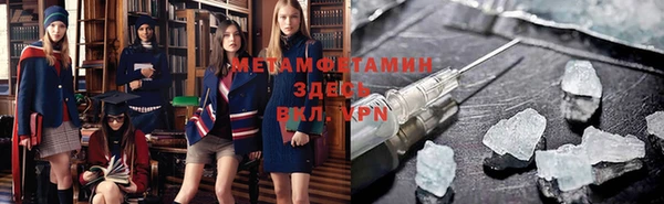 спайс Мегион