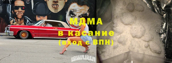 бутират Медвежьегорск