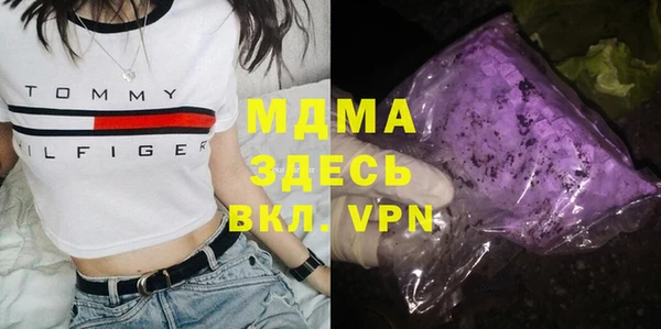 mdma Медногорск