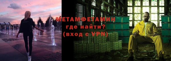 mdma Медногорск