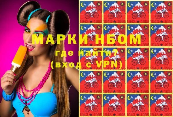спайс Мегион