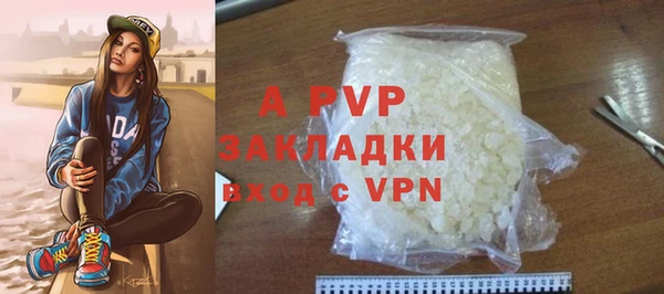 бутират Медвежьегорск