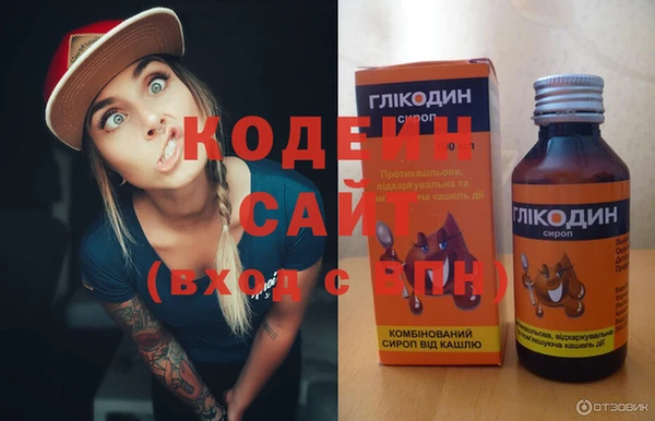 COCAINE Алапаевск
