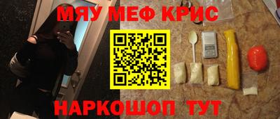 spice Краснокаменск