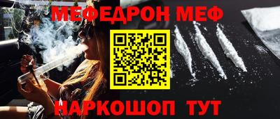 синтетический гашиш Краснознаменск