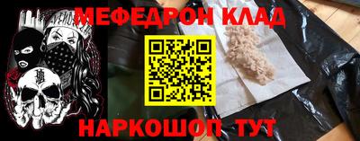 спиды Комсомольск-на-Амуре
