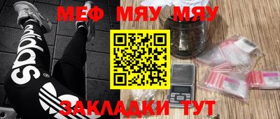 прущий лед Балаково