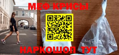 прущий лед Балаково