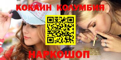 бутик Балахна