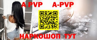 спиды Комсомольск-на-Амуре