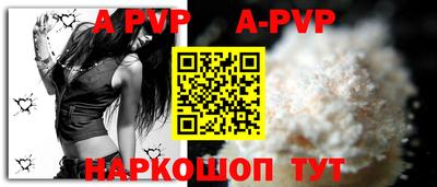 спиды Комсомольск-на-Амуре