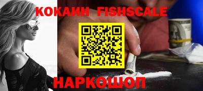 синтетический гашиш Краснознаменск